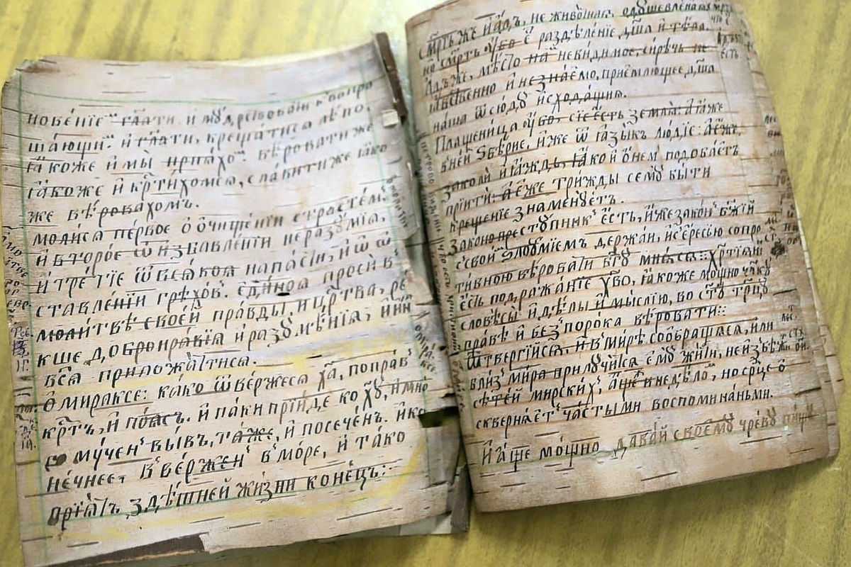 Это выдержки из аскетической книги "Лествица" церковного автора VI века Иоанна Синайского. Это выдержки из аскетической книги "Лествица" церковного автора VI века Иоанна Синайского.