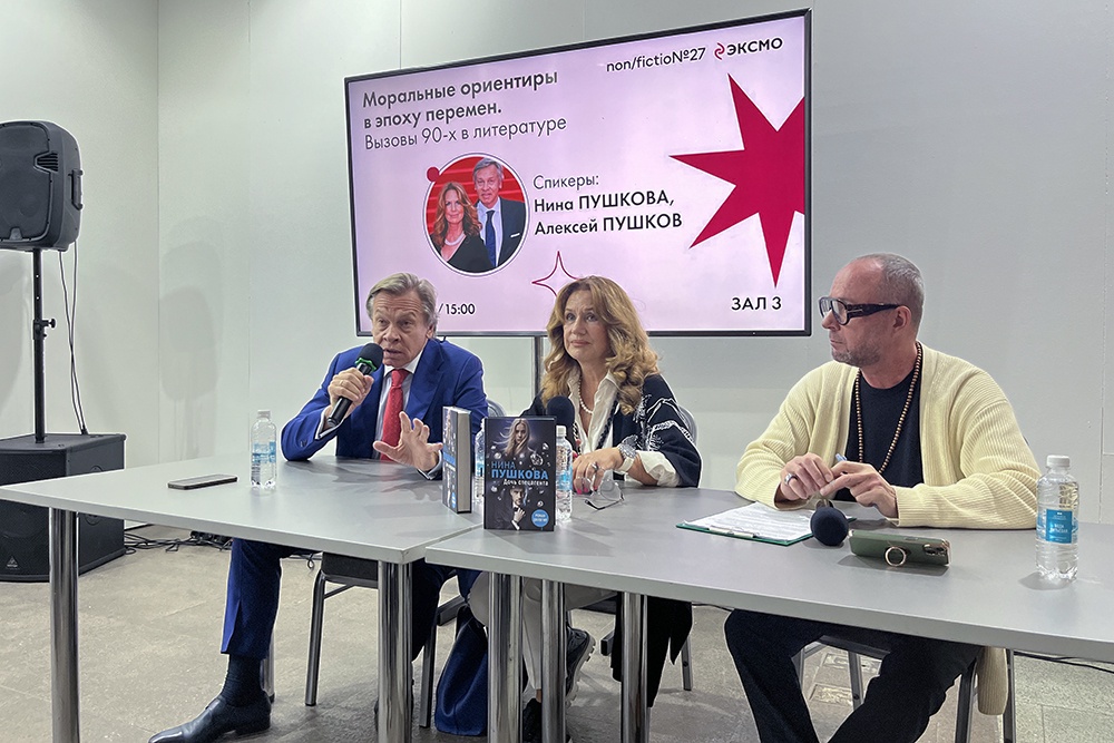 Дарья Валиахметова/РГ