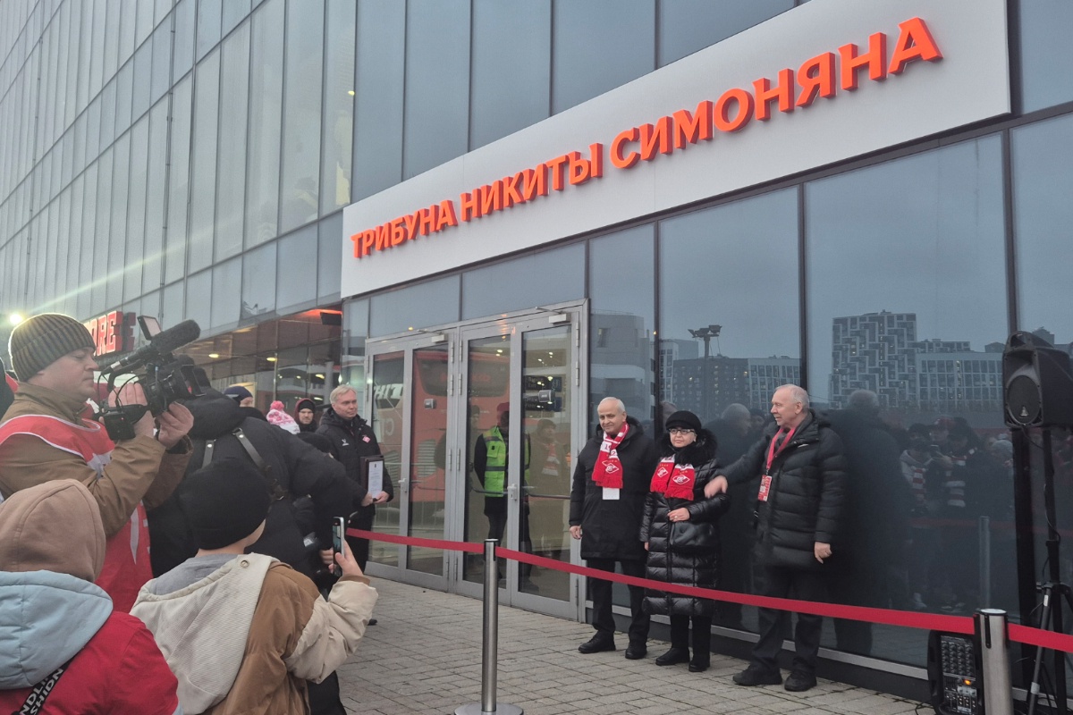 Дочь Никиты Симоняна с Олегом Романцевым (справа) и Александром Мирзояном открывают табличку с названием трибуны на стадионе "Спартака". Дочь Никиты Симоняна с Олегом Романцевым (справа) и Александром Мирзояном открывают табличку с названием трибуны на стадионе "Спартака".