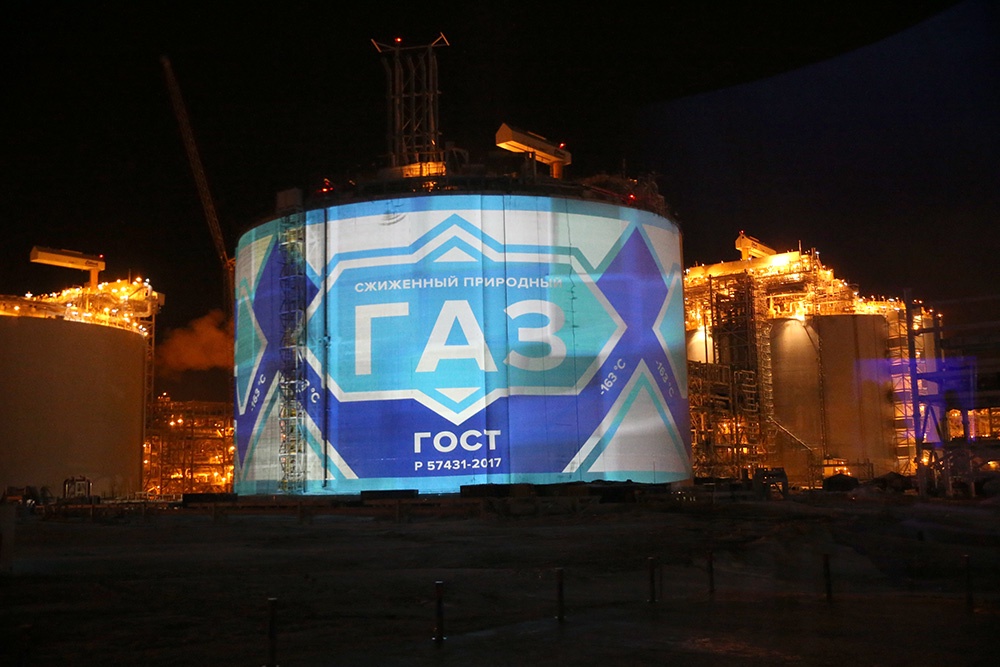 В Европу уходила примерно половина экспорта российского сжиженного природного газа. 