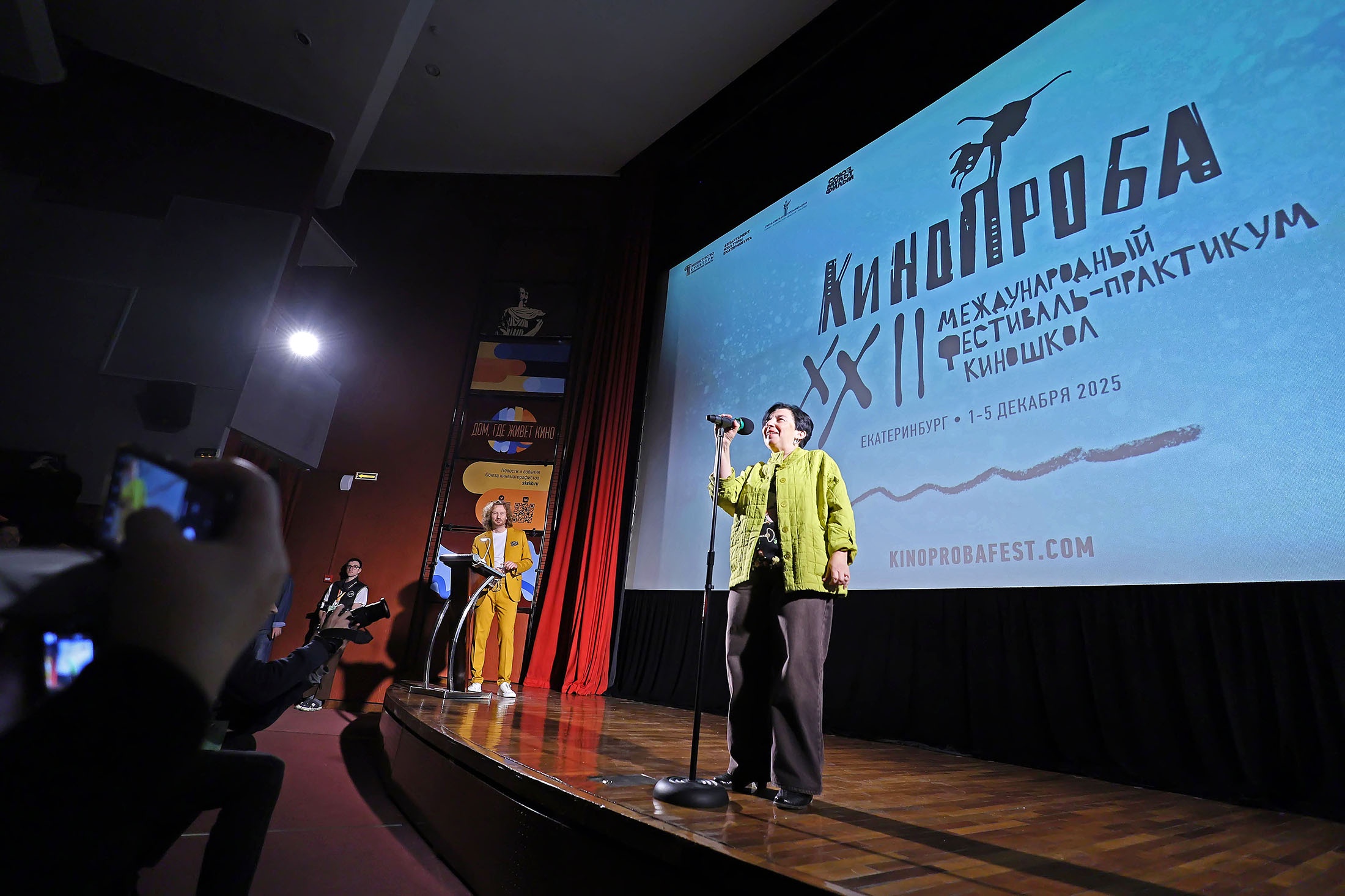 Лилия Немченко на закрытии
Международного фестиваля киношкол "Кинопроба". 