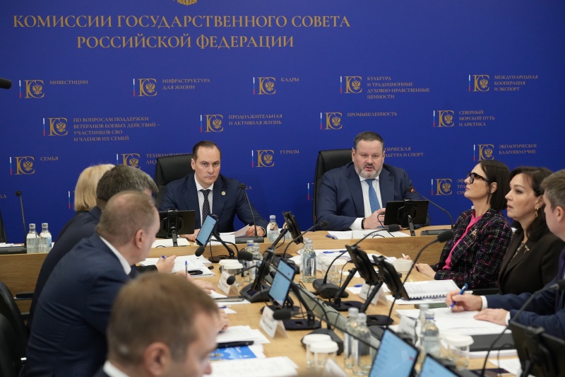 Члены комиссии Госсовета поддержали идею проведения конкурса "Семейная столица России" 