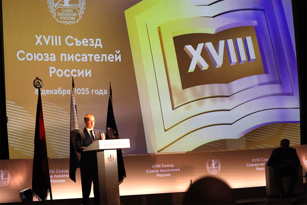 Владимир Мединский: Легендарный Дом Ростовых на Поварской возвращен Союзу писателей России.