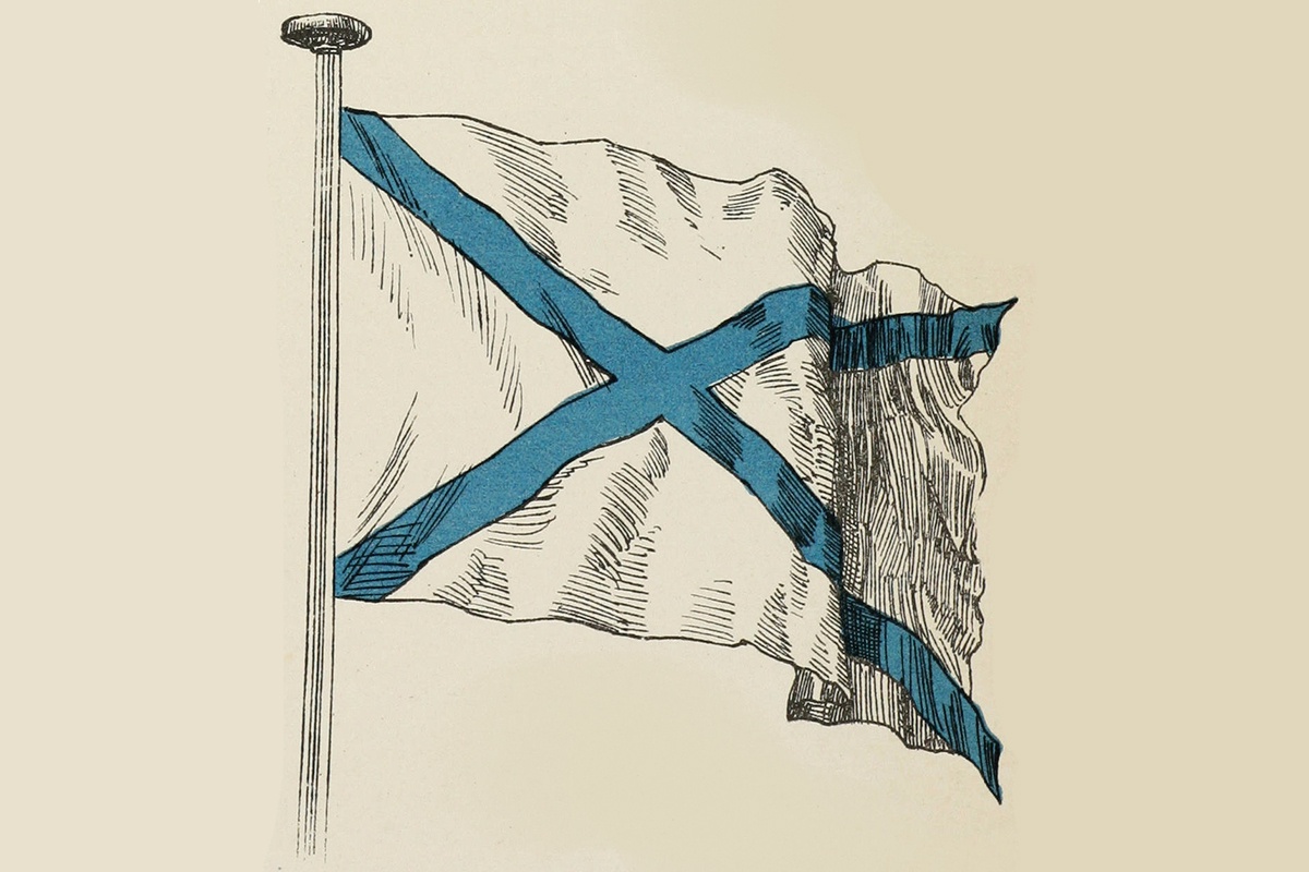 Андреевский флаг Андреевский флаг