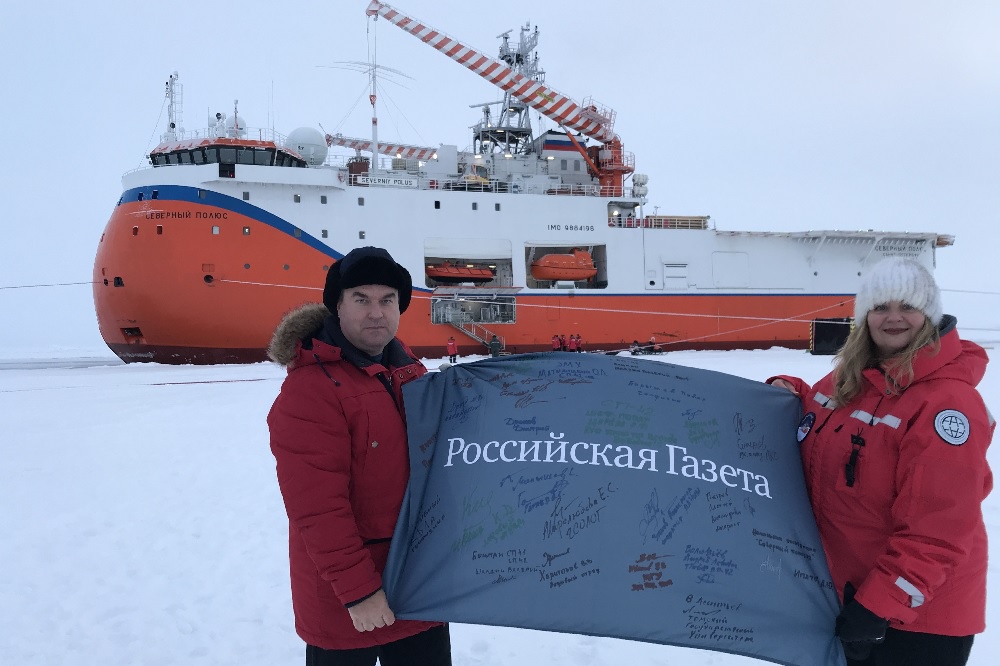 Флаг "РГ" побывал в арктической экспедиции, на нем оставили автографы все ее участники