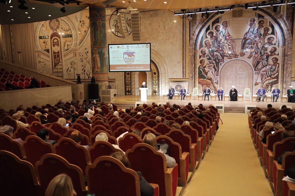 Акции "Наши ценности" стартовала в зале церковных соборов храма Христа Спасителя. Акции "Наши ценности" стартовала в зале церковных соборов храма Христа Спасителя.