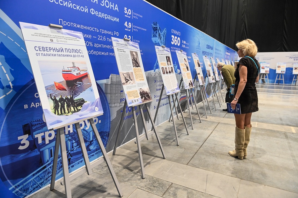 Выставка "Северный полюс: от палатки Папанина до СП-42".