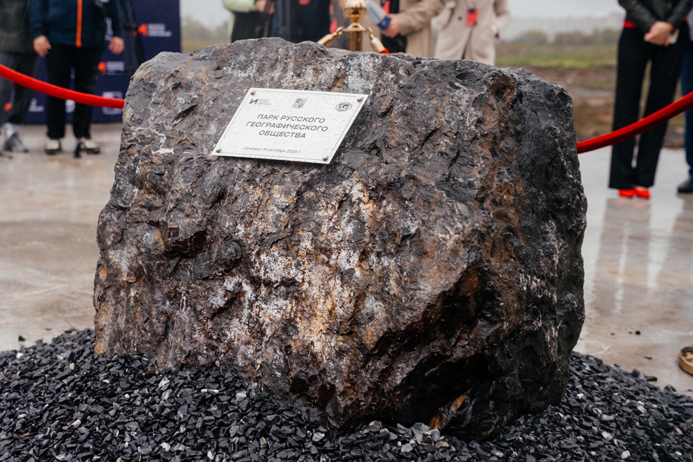 На севере Краснодара уже заложили камень на месте, где появится парк Русского географического общества
