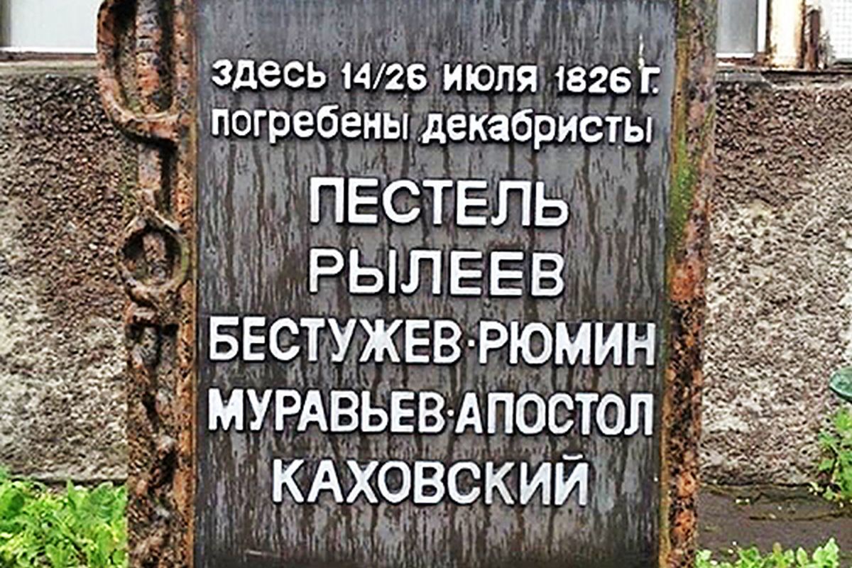 Одно из предполагаемых мест захоронения на острове Голодай.