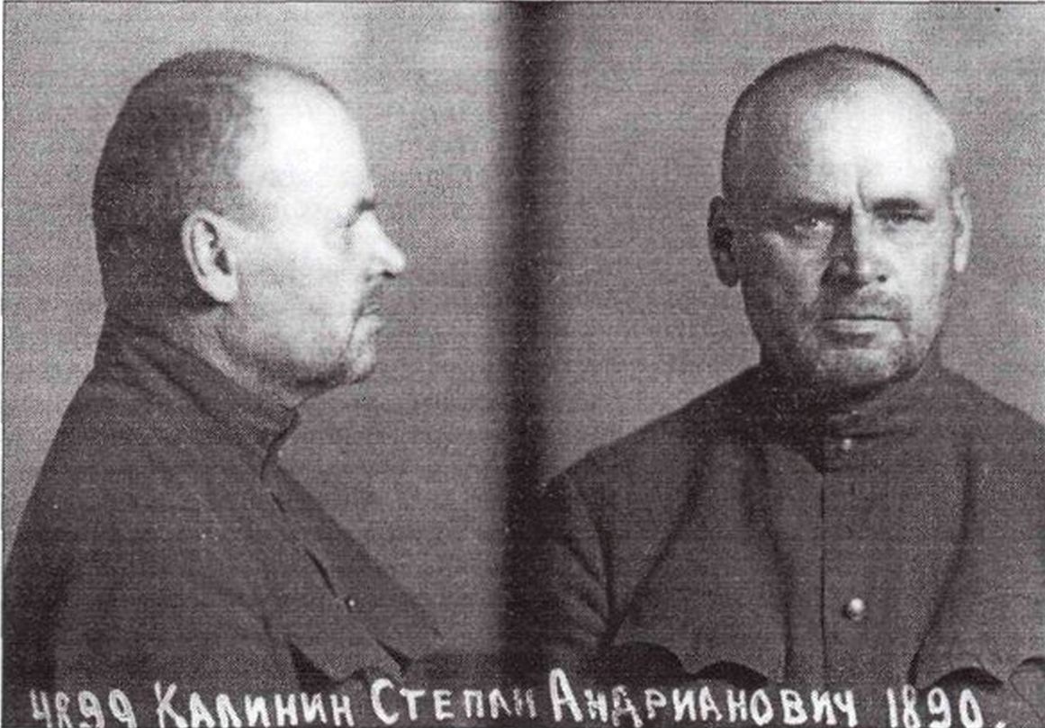 Фотография Степана Андриановича Калинина из уголовного дела 1944 года
