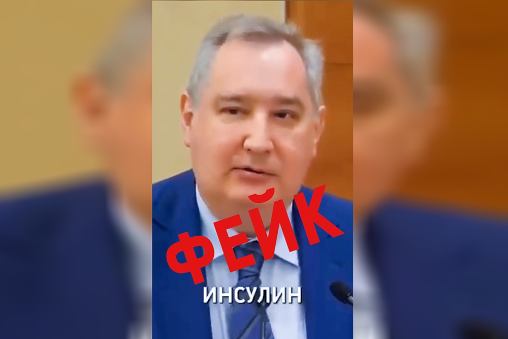 Сенатор Дмитрий Рогозин немедленно опроверг "новость".