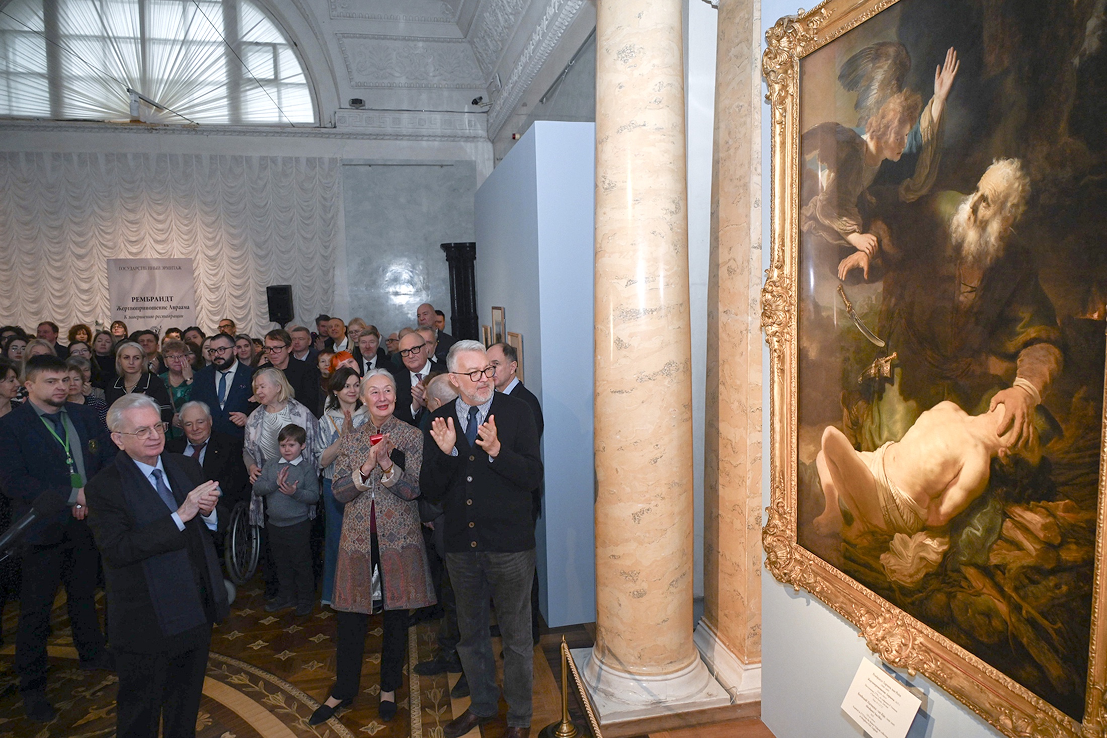 Реставраторы работали с полотном Рембрандта "Жертвоприношение Авраама" четыре года.