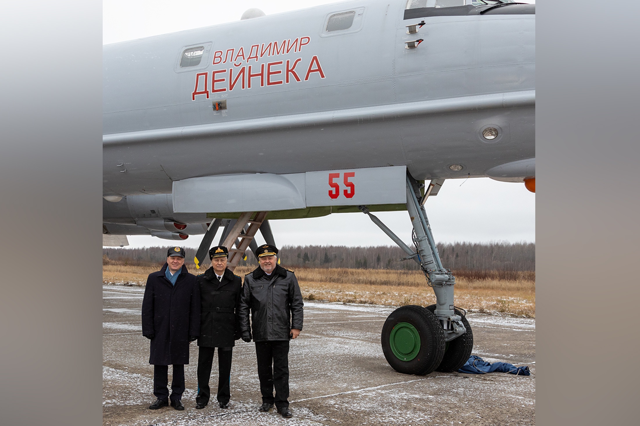 Сегодня один из самолетов Ту-142 носит имя бывшего командующего авиацией ВМФ. Владимир Дейнека (в центре) с сыновьями Игорем и Олегом, оба они пилоты гражданской авиации. 