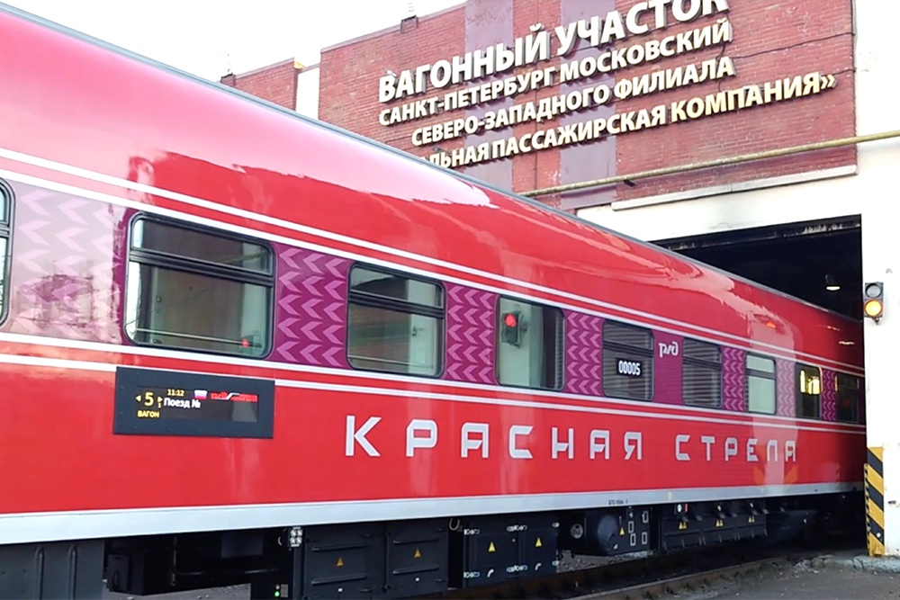 Размер вагонов поезда увеличился как в длину, так и в ширину.