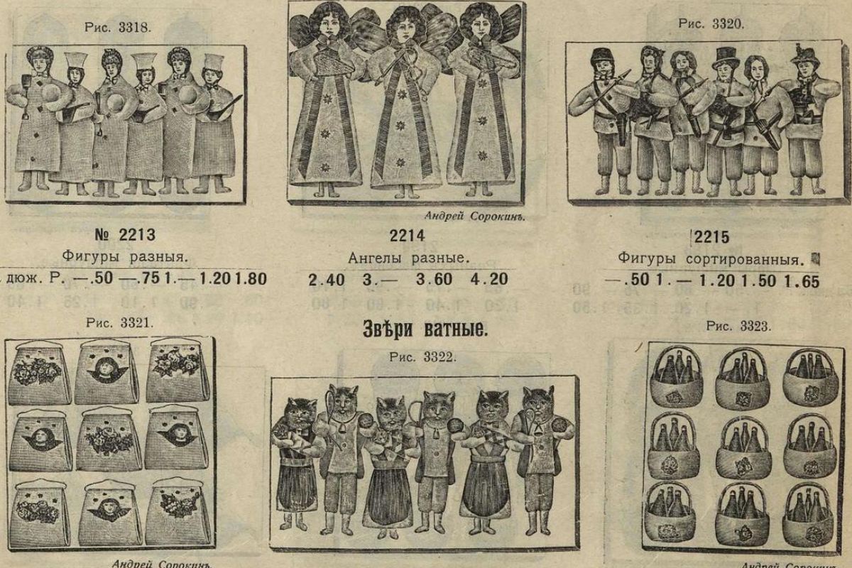 Ангелы и звери из каталога Андрея Сорокина.