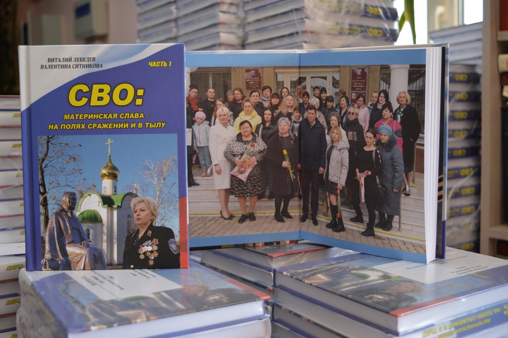 На обложке книг - фото памятника Епистинии Степановой, которая сидит на лавочке и ждет с войны девятерых сыновей