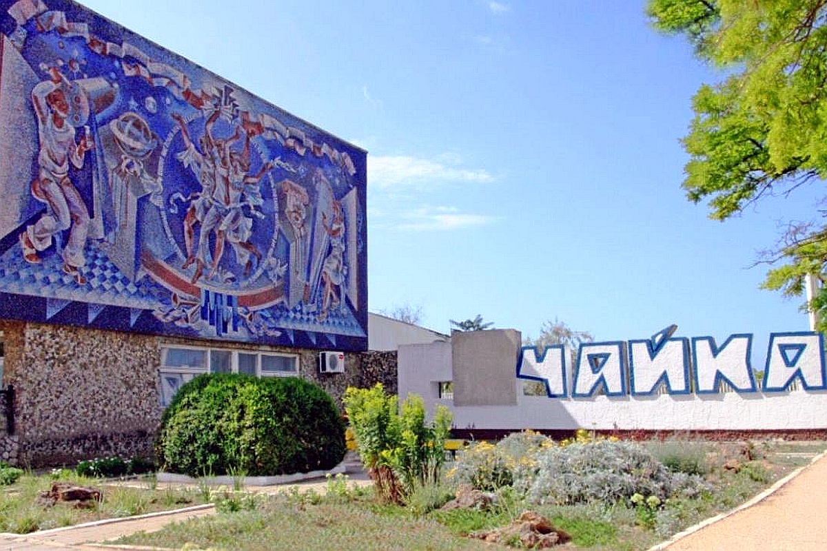 Поставить на учет как памятник культуры мозаику из "Чайки" энтузиасты пытались несколько лет.