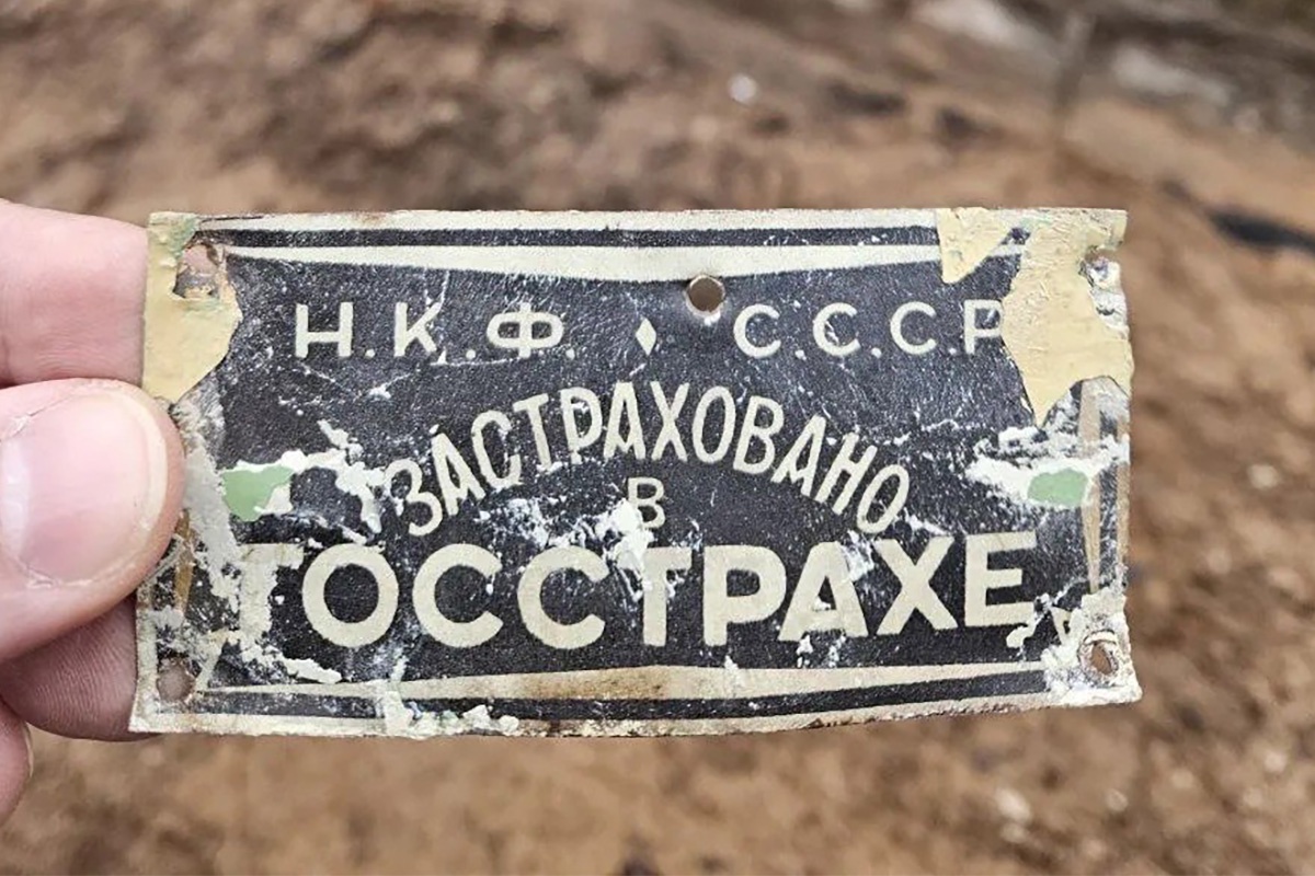 В Луге реставраторы обнаружили столетнюю табличку Наркомата финансов СССР. В Луге реставраторы обнаружили столетнюю табличку Наркомата финансов СССР.