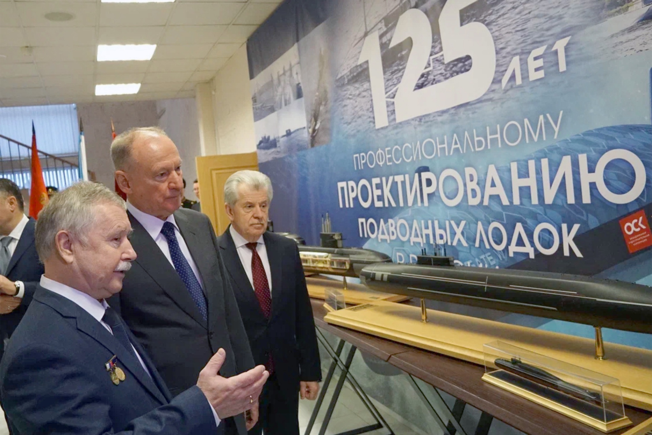 Игорь Вильнит рассказал Николаю Патрушеву о новых проектах "Рубина".