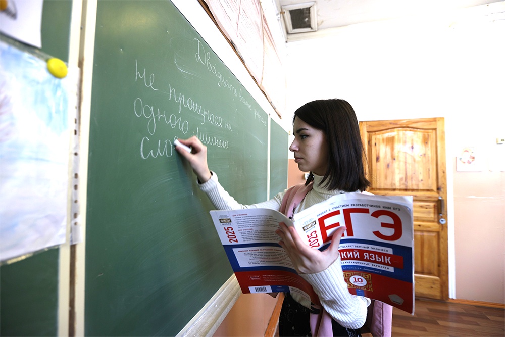 Предложение разрешить вузам учитывать баллы по четвертому госэкзамену не получило поддержки.