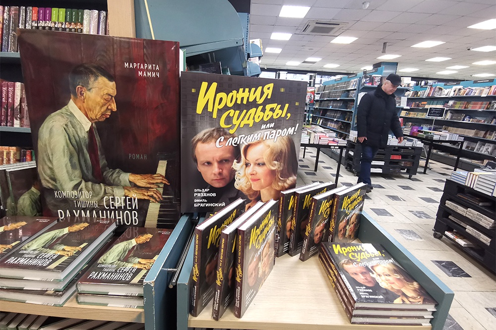 Победителем стал "Московский дом книги на Новом Арбате" - один из старейших магазинов столицы.