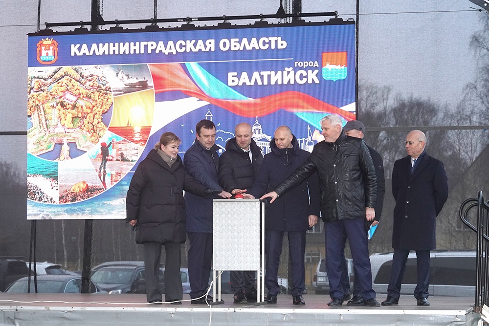 Балтийск стал последним муниципалитетом Калининградской области, где зажгли газовый факел