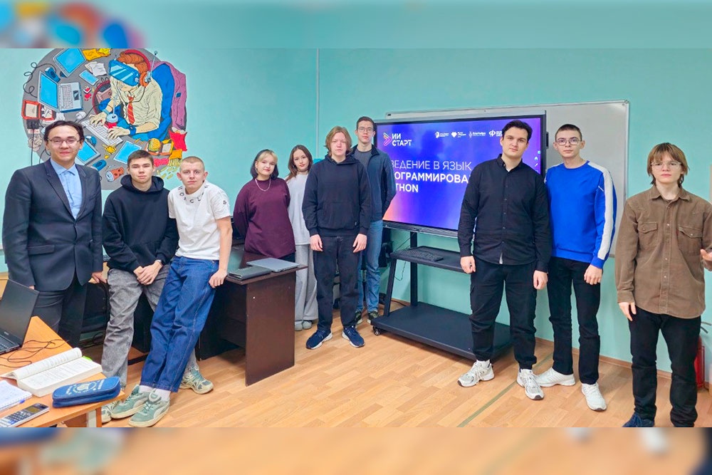 Педагоги получают знания и материалы для создания кружков искусственного интеллекта в своих школах благодаря участию в проекте "ИИ-старт". 