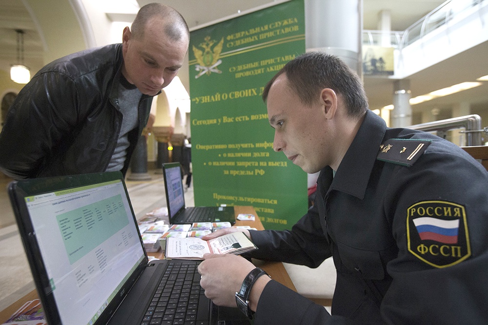 Если вы планируете дальнюю поездку, то за несколько дней до вылета лучше проверить себя по базе должников у судебных приставов.