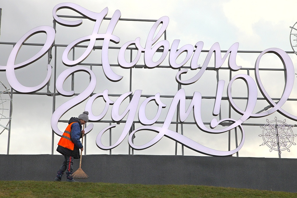 Иногда горожанам, имеющим долги по ЖКХ, предлагают отрабатывать их, устроившись дворниками.