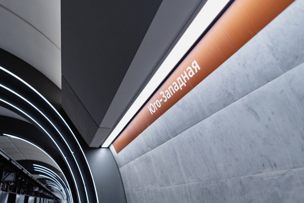 Станция "Юго-Западное"