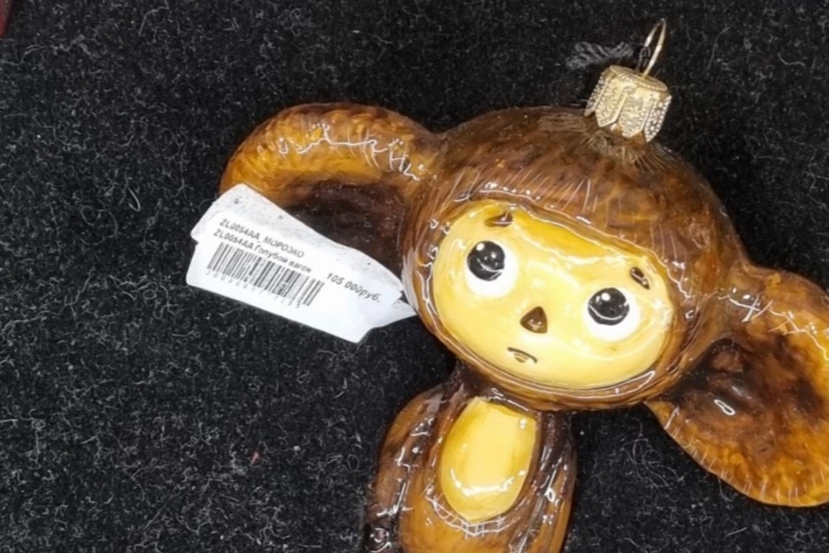 Чебурашка из набора стоимостью 105 000 рублей.