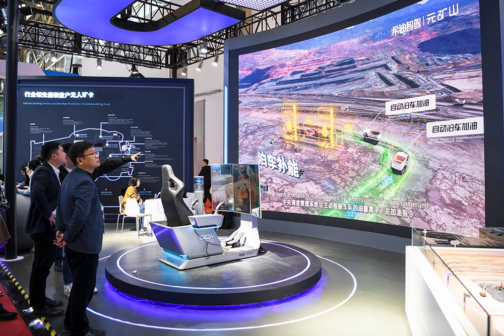 Посетители второй Китайской международной выставки цепочек поставок знакомятся с системой Meta Mine от компании CiDi, поставщика технологий и продуктов для беспилотного управления. Пекин.