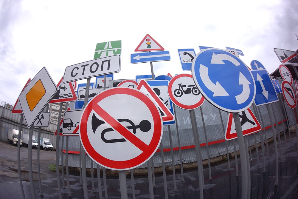 На дорогах может появиться 60 новых знаков и табличек, расширится перечень совмещенных знаков.