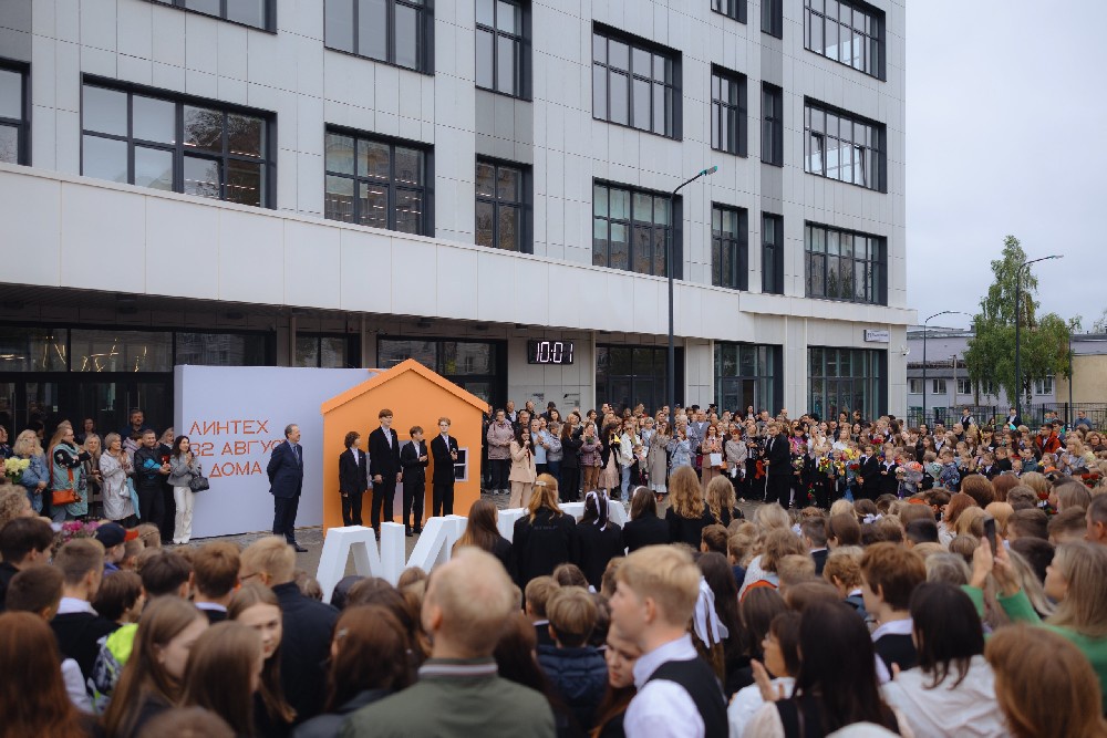 Открытие "Лицея информационных технологий", г.Киров