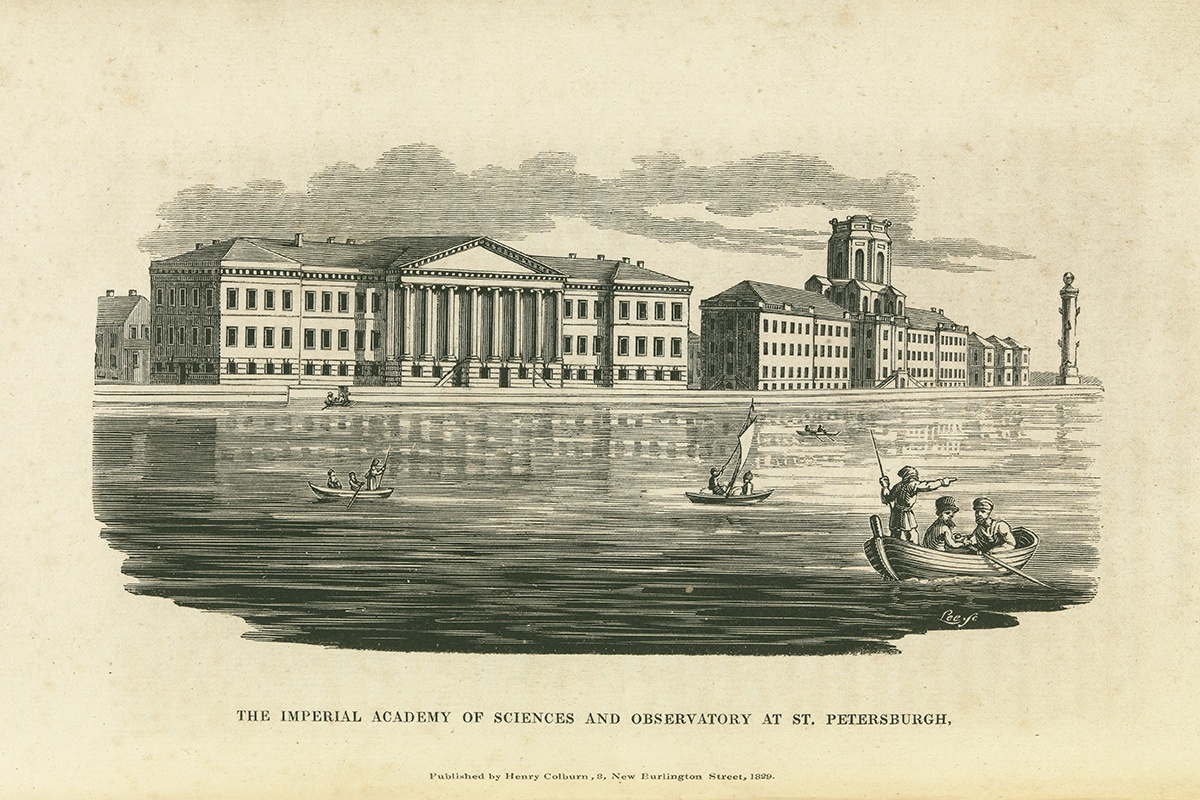 Здания Императорской Академии наук и обсерватории. 1829