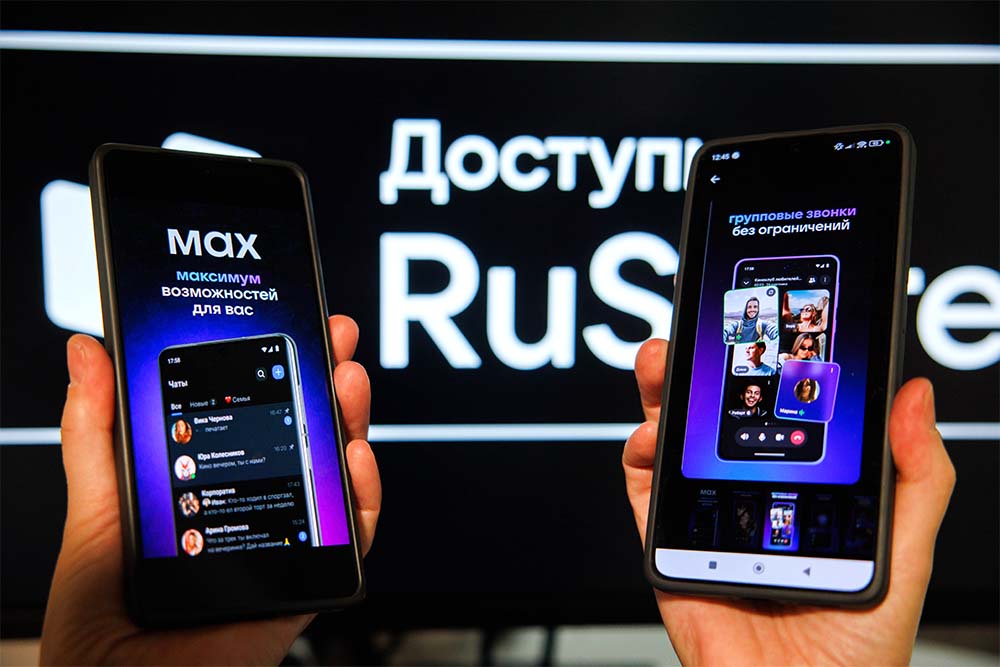 Домовые чаты в MAX нужны, чтобы обеспечить связь по защищенному каналу.