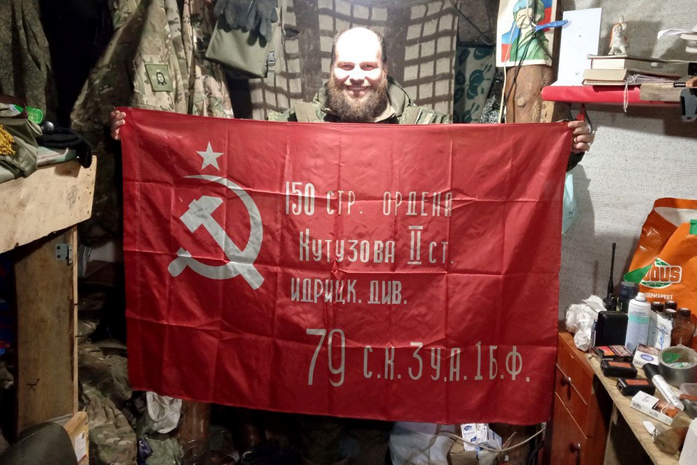 Александр в блиндаже с копией знамени Победы. Александр в блиндаже с копией знамени Победы.