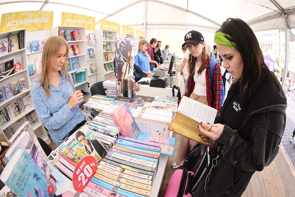 Все новинки представят на Книжном фестивале "Красная площадь". В этом году он пройдет с 4 по 7 июня.