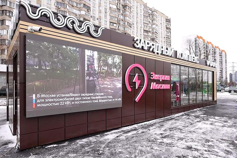 Такой зарядный комплекс в сутки позволяет зарядить до 500 электромобилей любых модификаций.