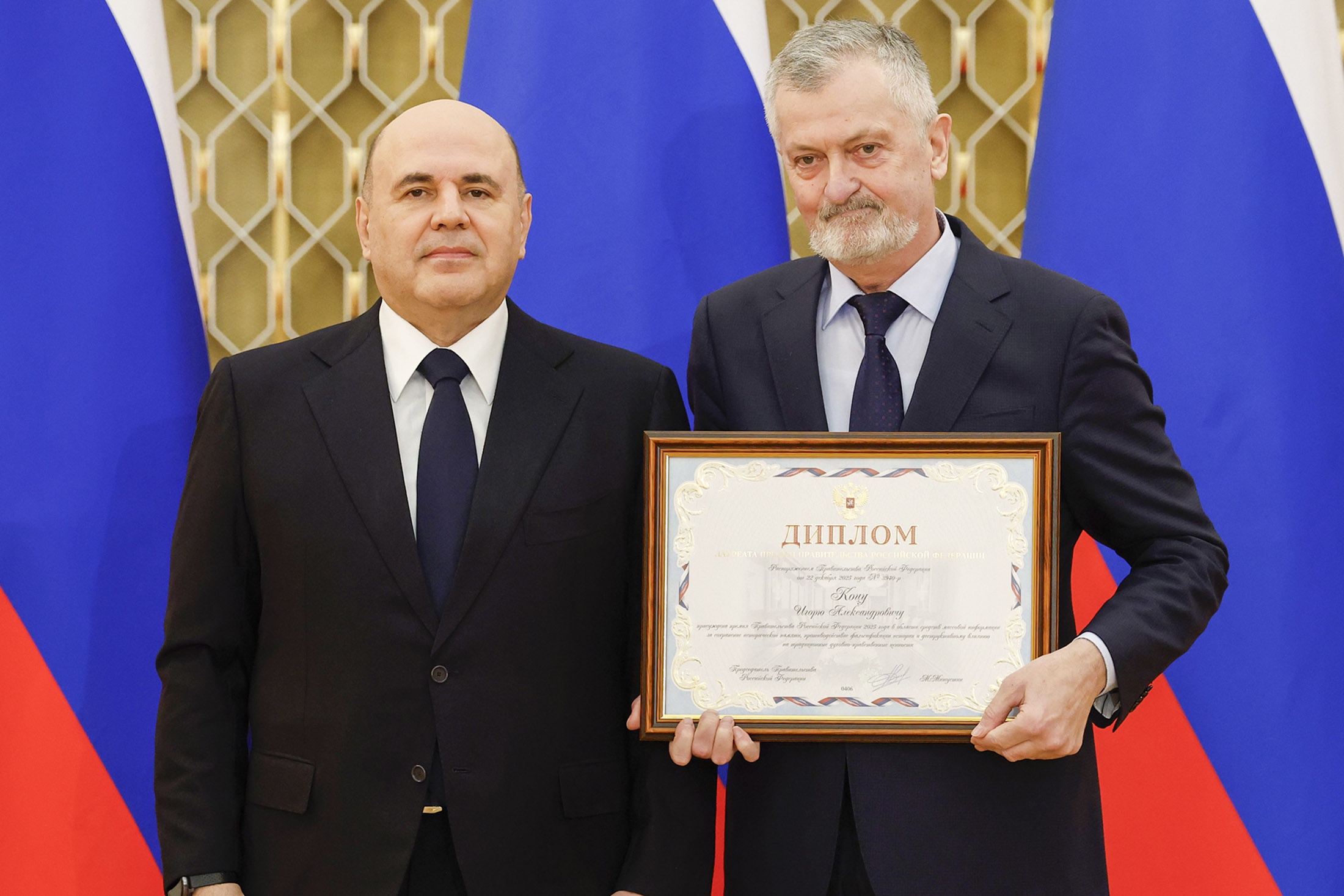 В День российской печати премьер-министр Михаил Мишустин вручил журналу "Родина" премию Правительства РФ