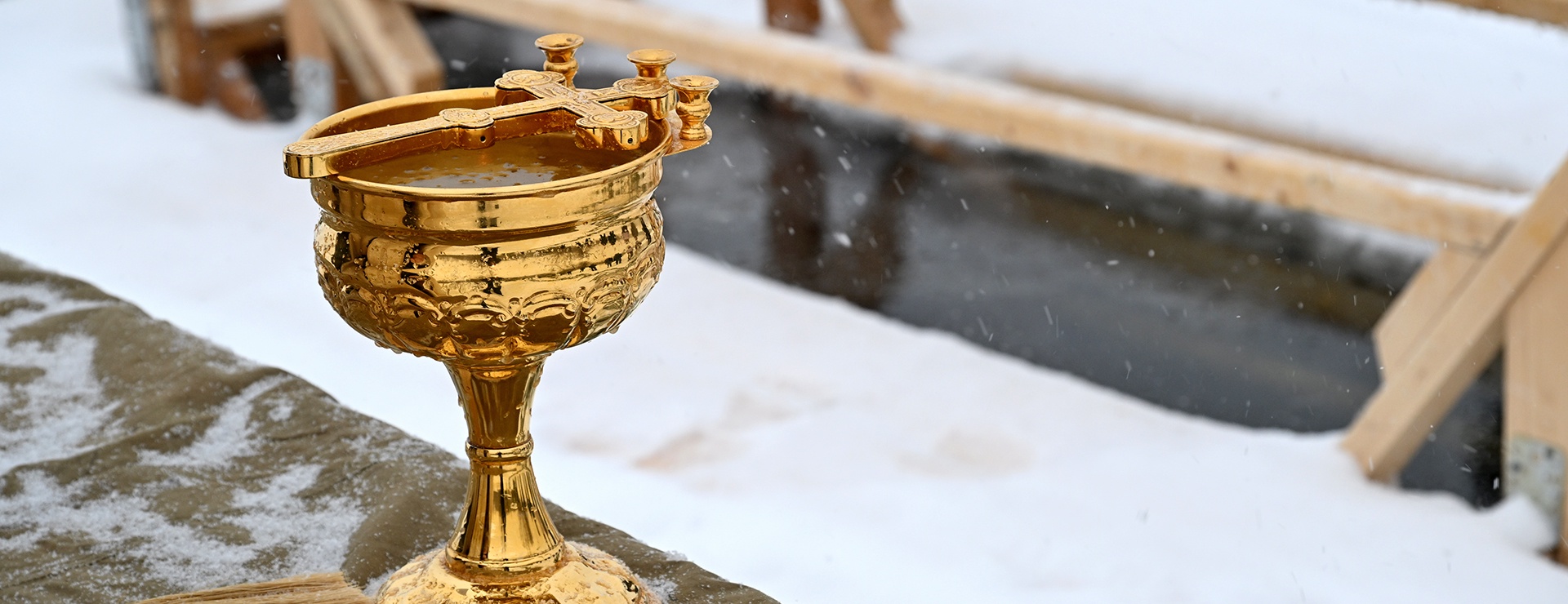 Праздник Крещения не о воде, он о Боге. И главное имя дня - праздник Богоявления.