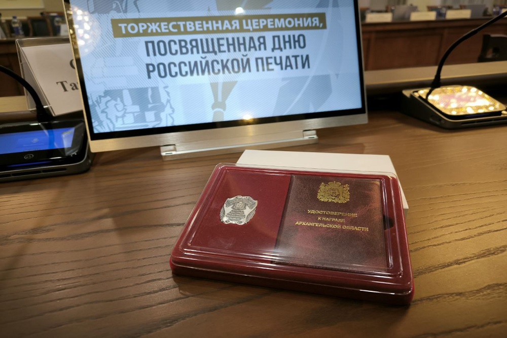 К почетному званию полагаются специальный знак, удостоверение и денежное вознаграждение в размере 30 тысяч рублей