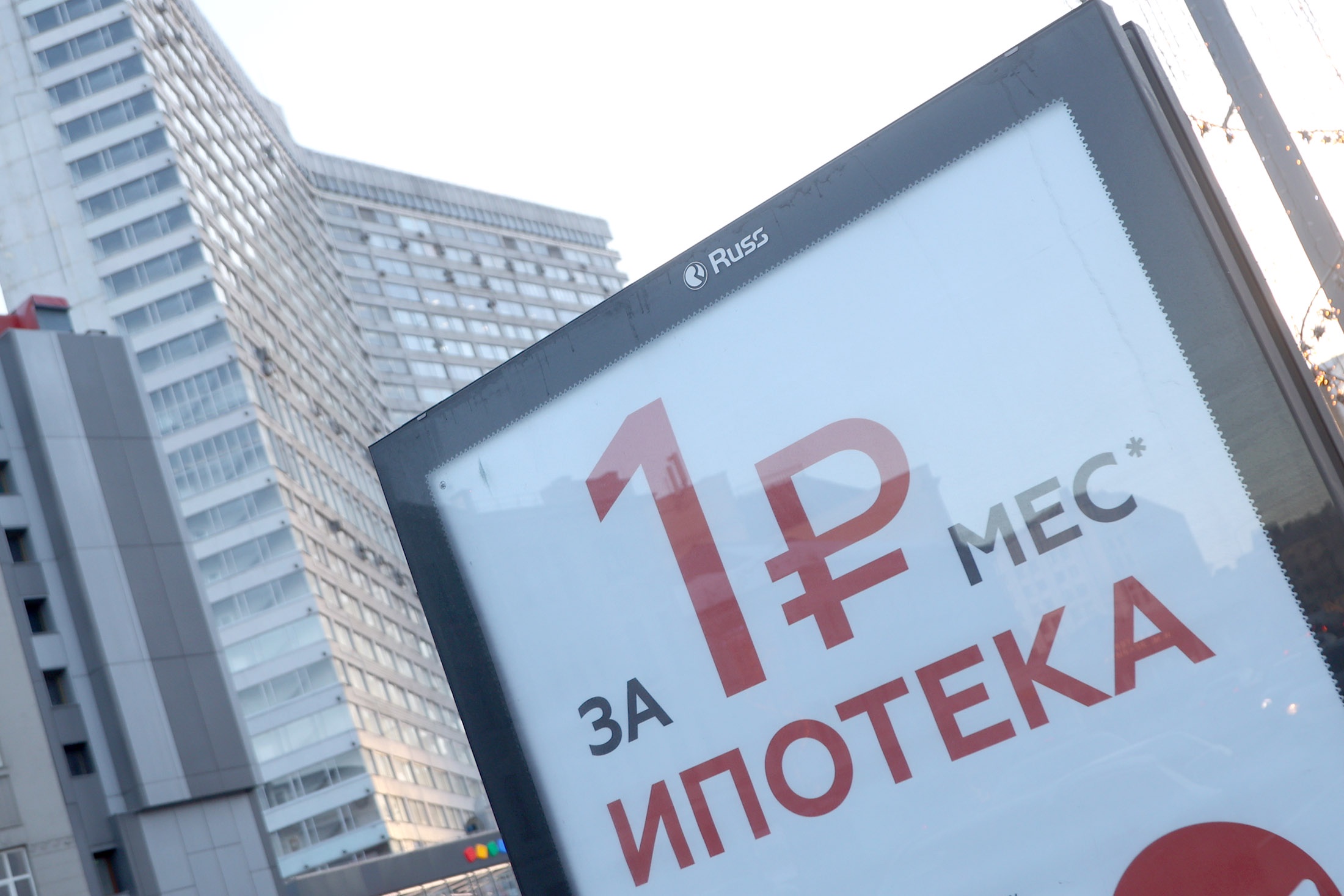 Рынок ждет снижения ипотечных ставок.