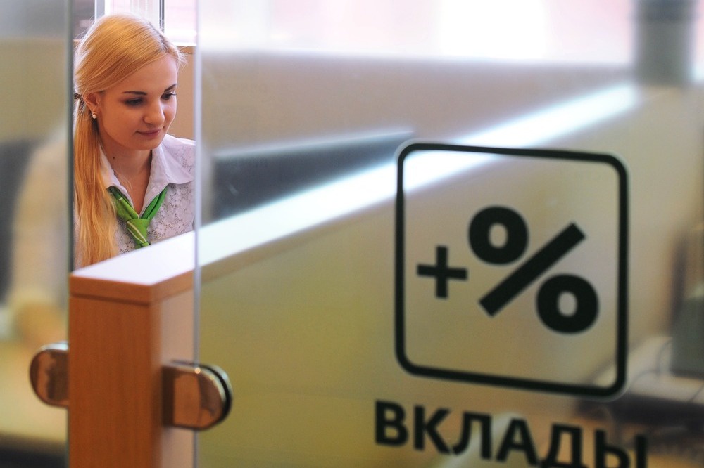 Наиболее привлекательные ставки по вкладам банки будут предлагать на короткие сроки, говорят аналитики. 