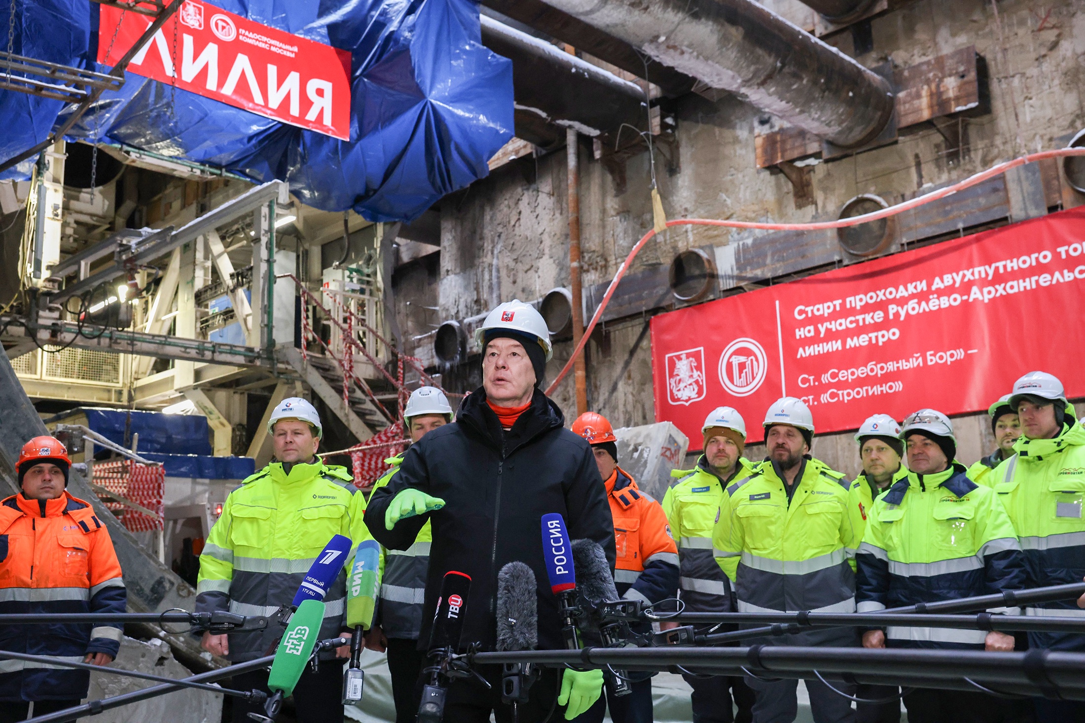 Мэр Москвы Сергей Собянин: Приступаем к самому сложному участку линии - проходим почти два километра под водой.