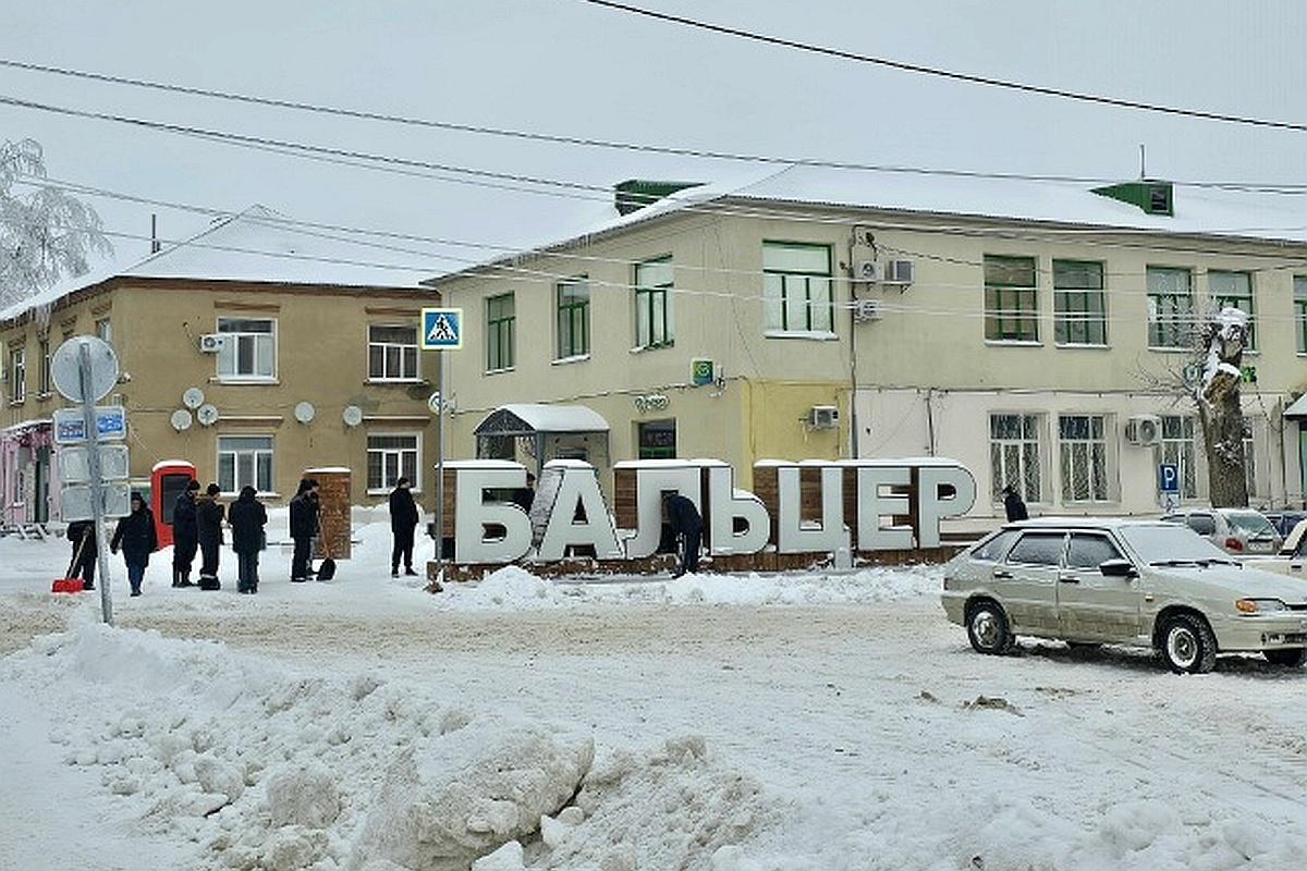 Огромные буквы с историческим названием города установили в 2023 году.