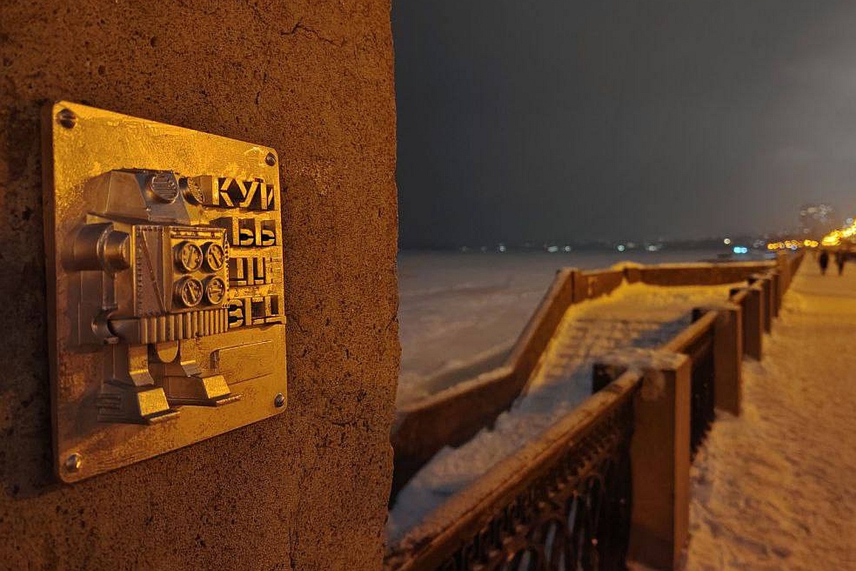 О любимом роботе советских мальчишек и девчонок теперь напоминают памятные таблички.