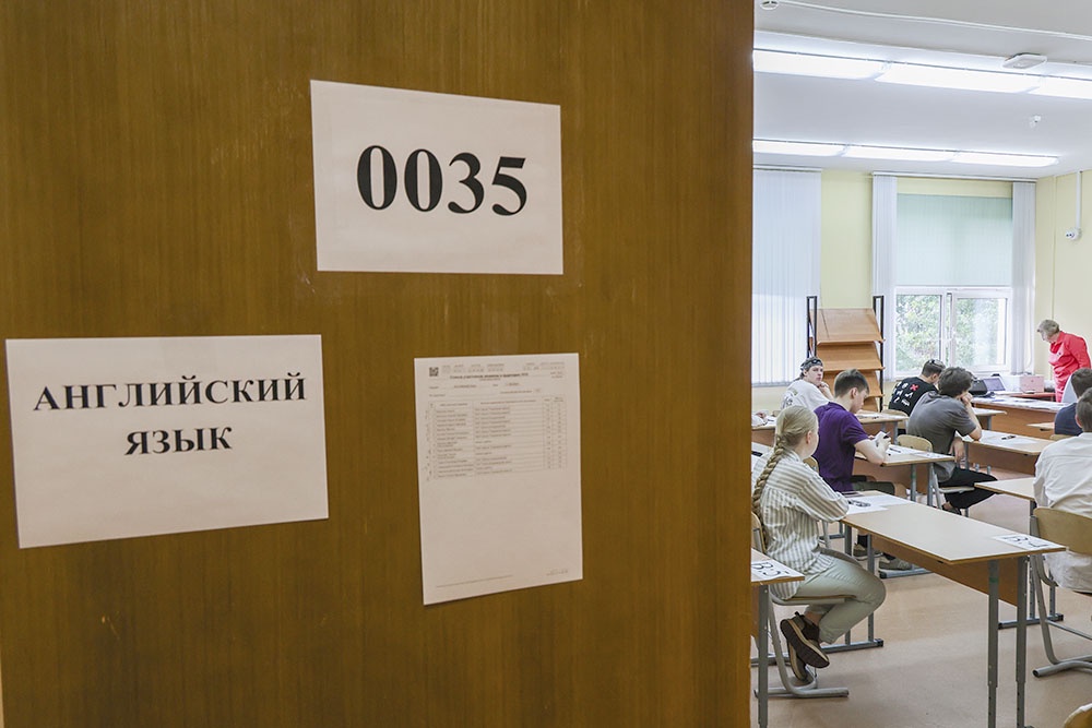 ОГЭ по английскому входит в число предметов по выбору и очень востребован у выпускников.