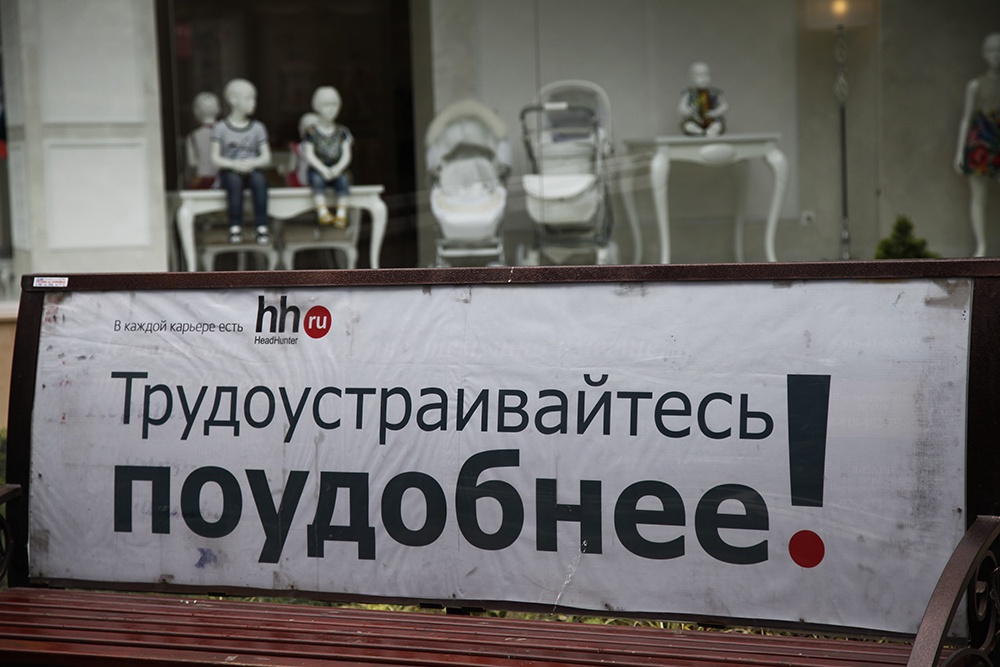 Портал помогает соискателям увидеть реальную картину по зарплатам и востребованности их профессии.