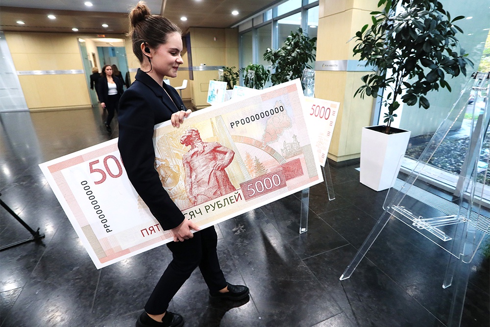 Банк России планирует обновить дизайн банкнот номиналом 500, 50 и 10 рублей в 2026-2028 годах.